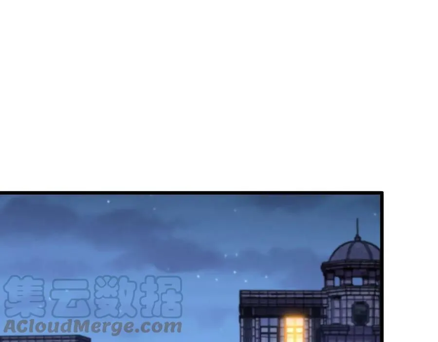 祖师爷下山漫画,第50话 式神之术1图