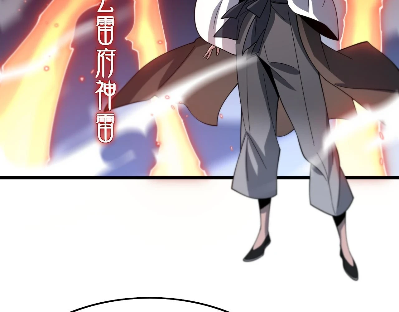 祖师爷下山漫画免费下拉式奇漫屋六漫画漫画,第65话 游刃有余1图