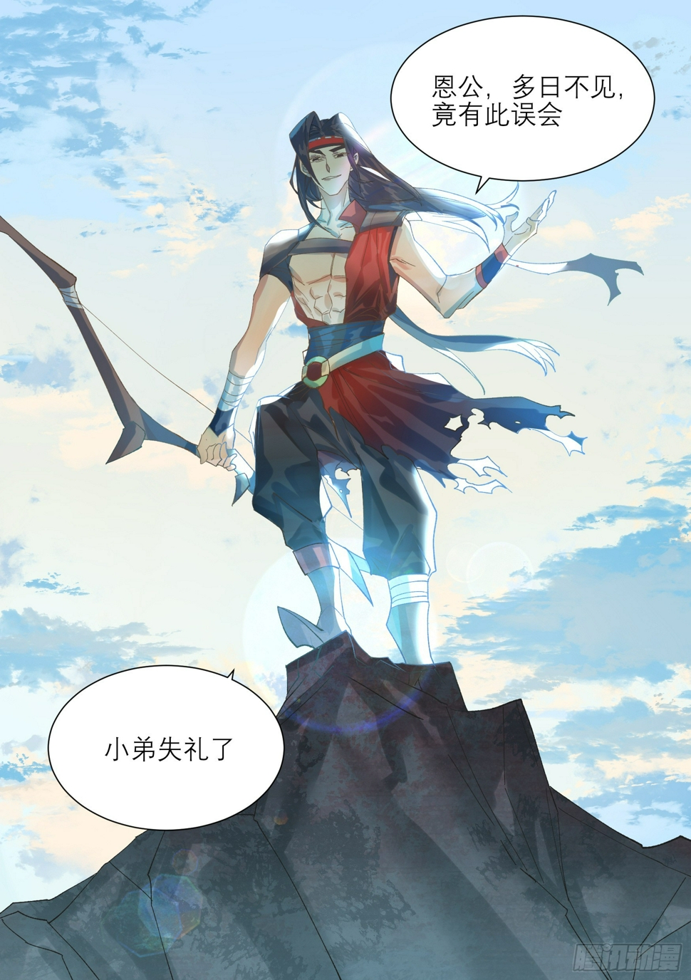 星火天启漫画解说漫画,第4话 白衣铁伞1图