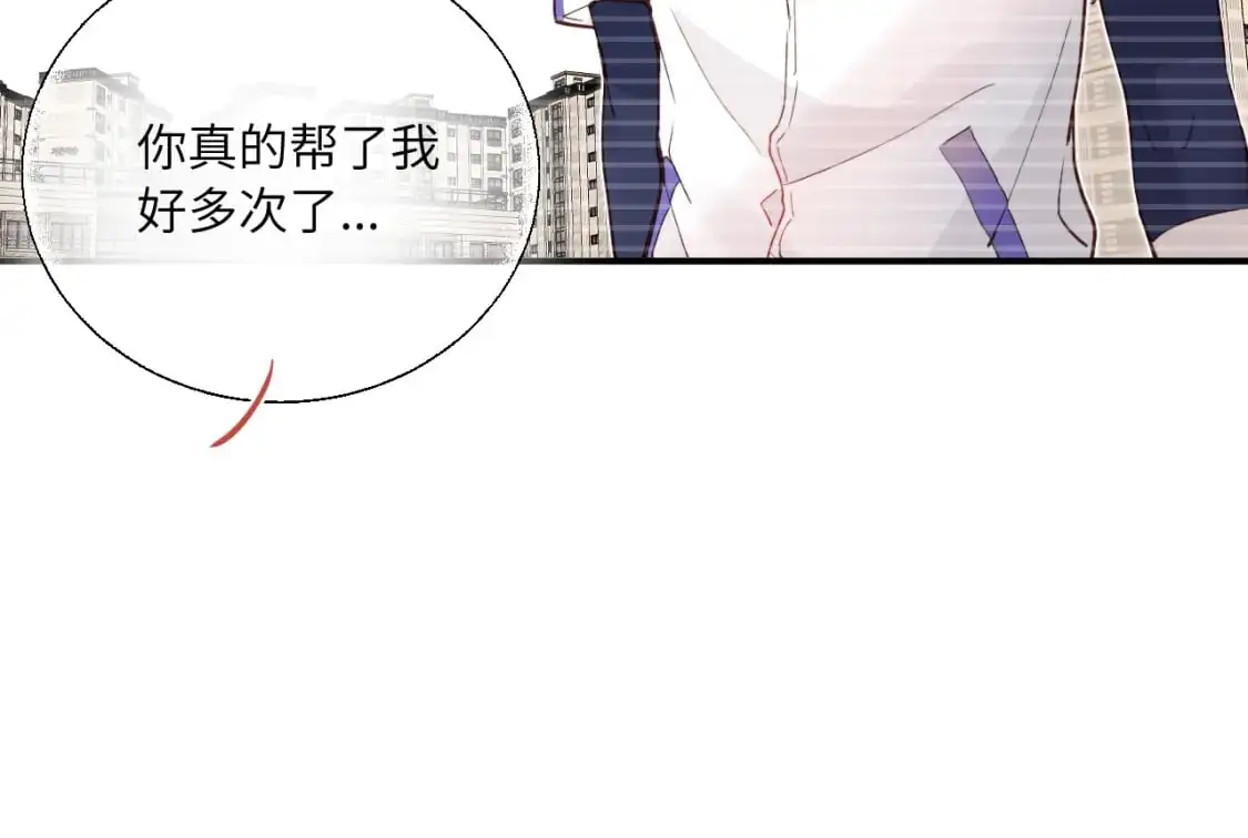 无效表白全集漫画,第40话 兜兜转转的承诺2图
