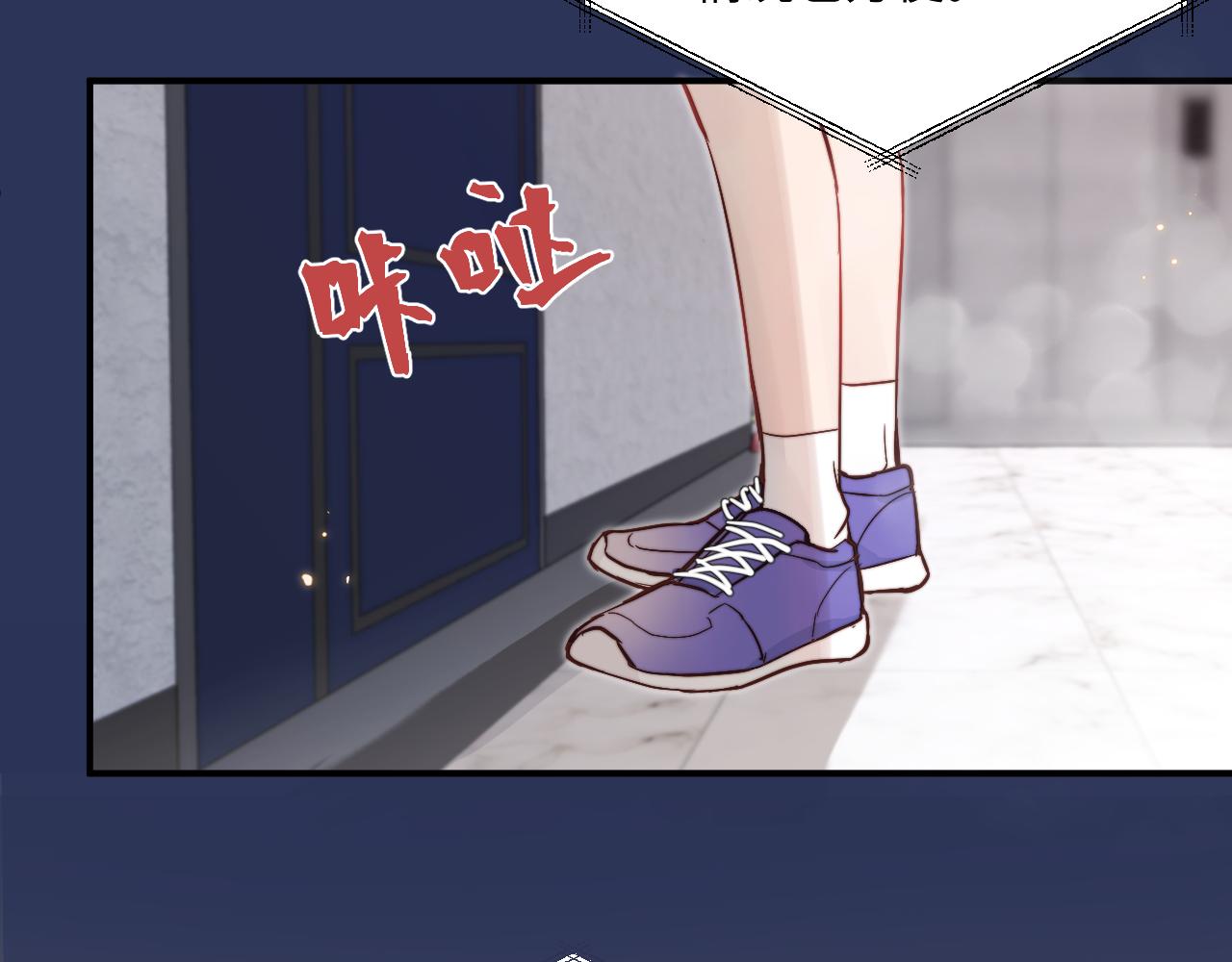 无效表白全集漫画,第15话 可疑的两人2图