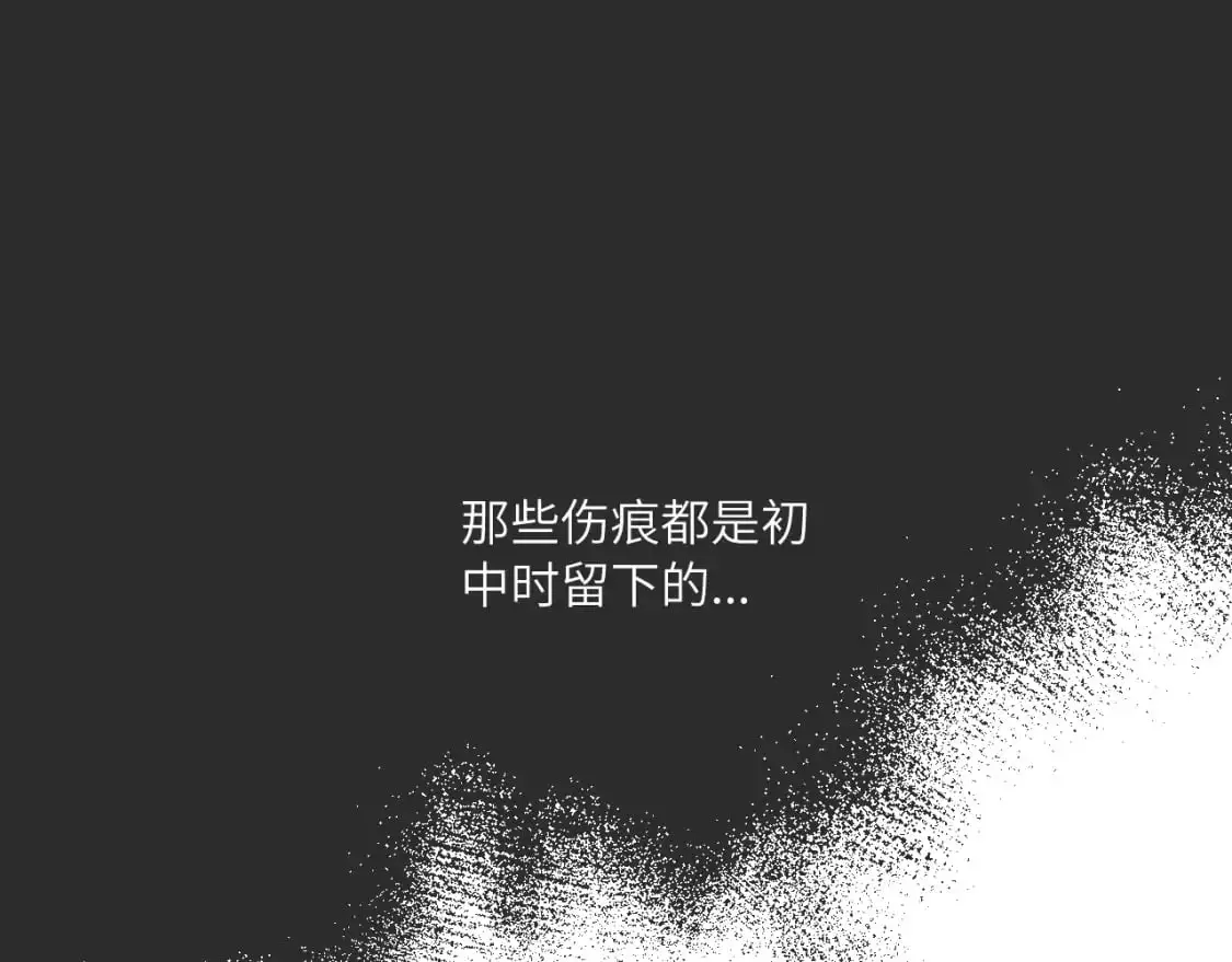 无效表白全集漫画,第40话 兜兜转转的承诺1图