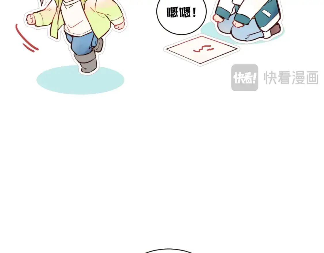 无效表白全集漫画,圣诞番外~1图