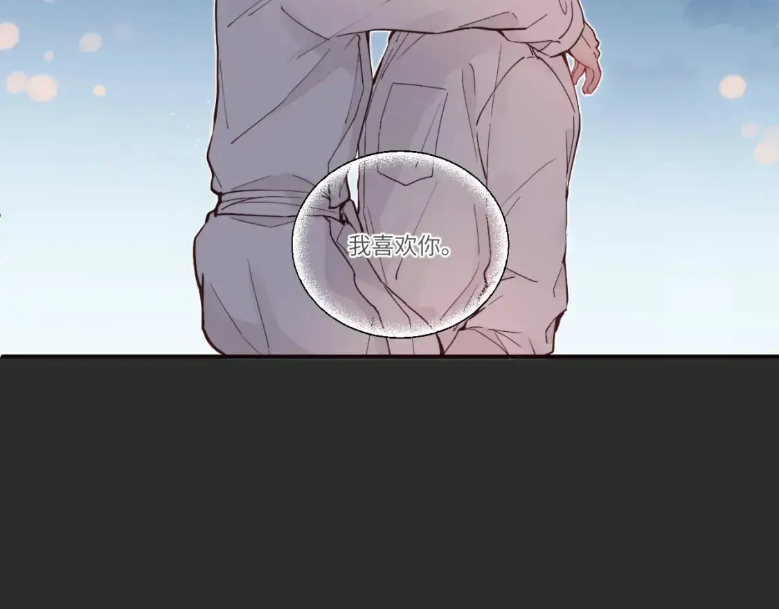 无效表白全集漫画,停更公告1图
