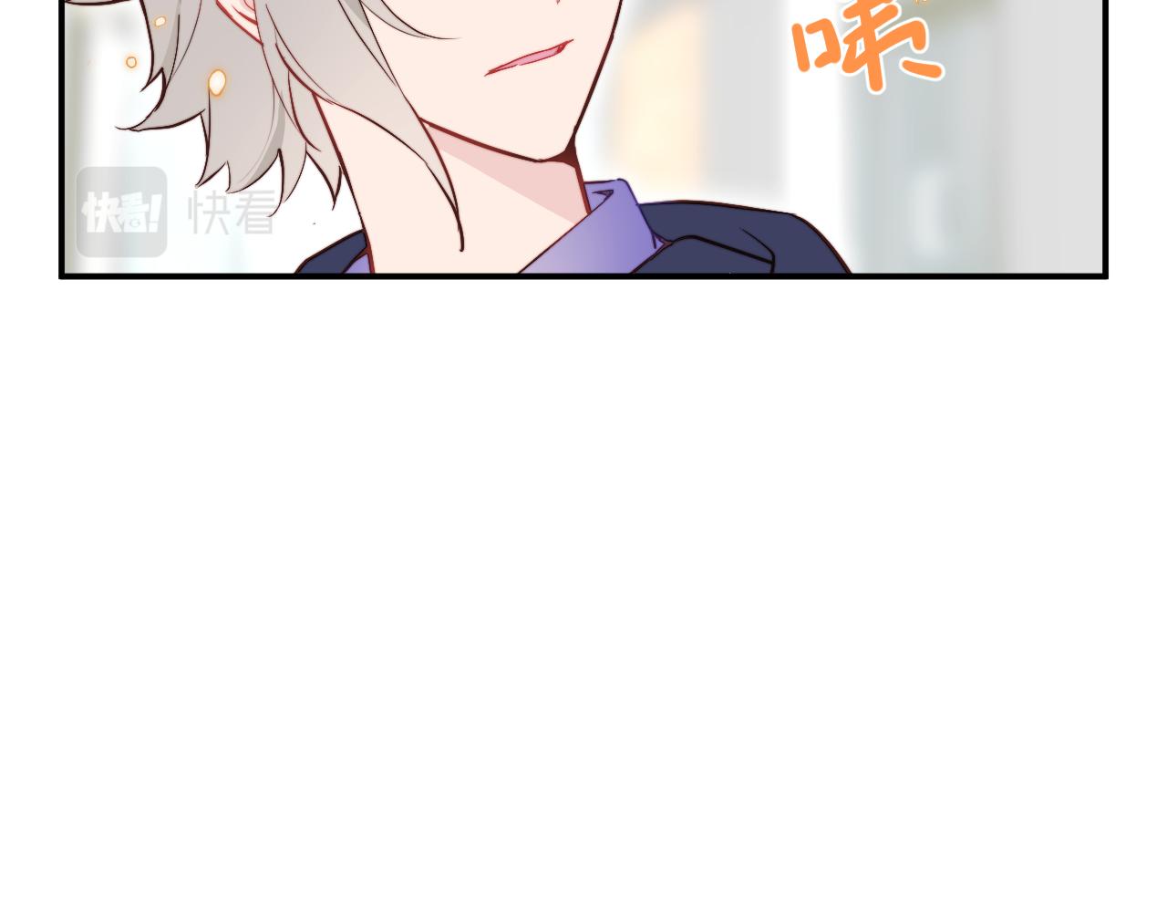 无效表白全集漫画,第5话 被冤种朋友的恋爱纠缠拉下水2图