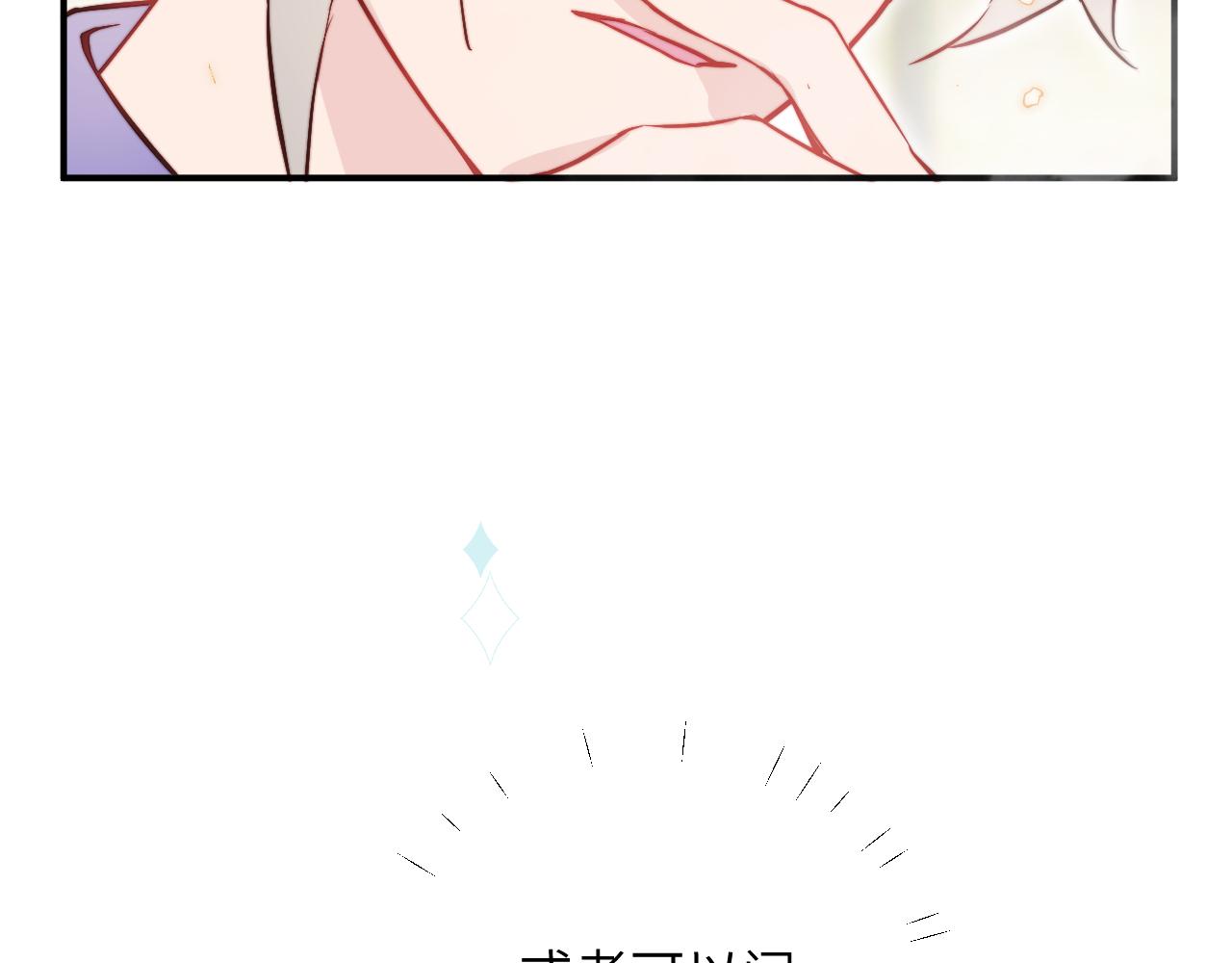 无效表白全集漫画,第8话 我曾经暗恋过他，但现在...2图