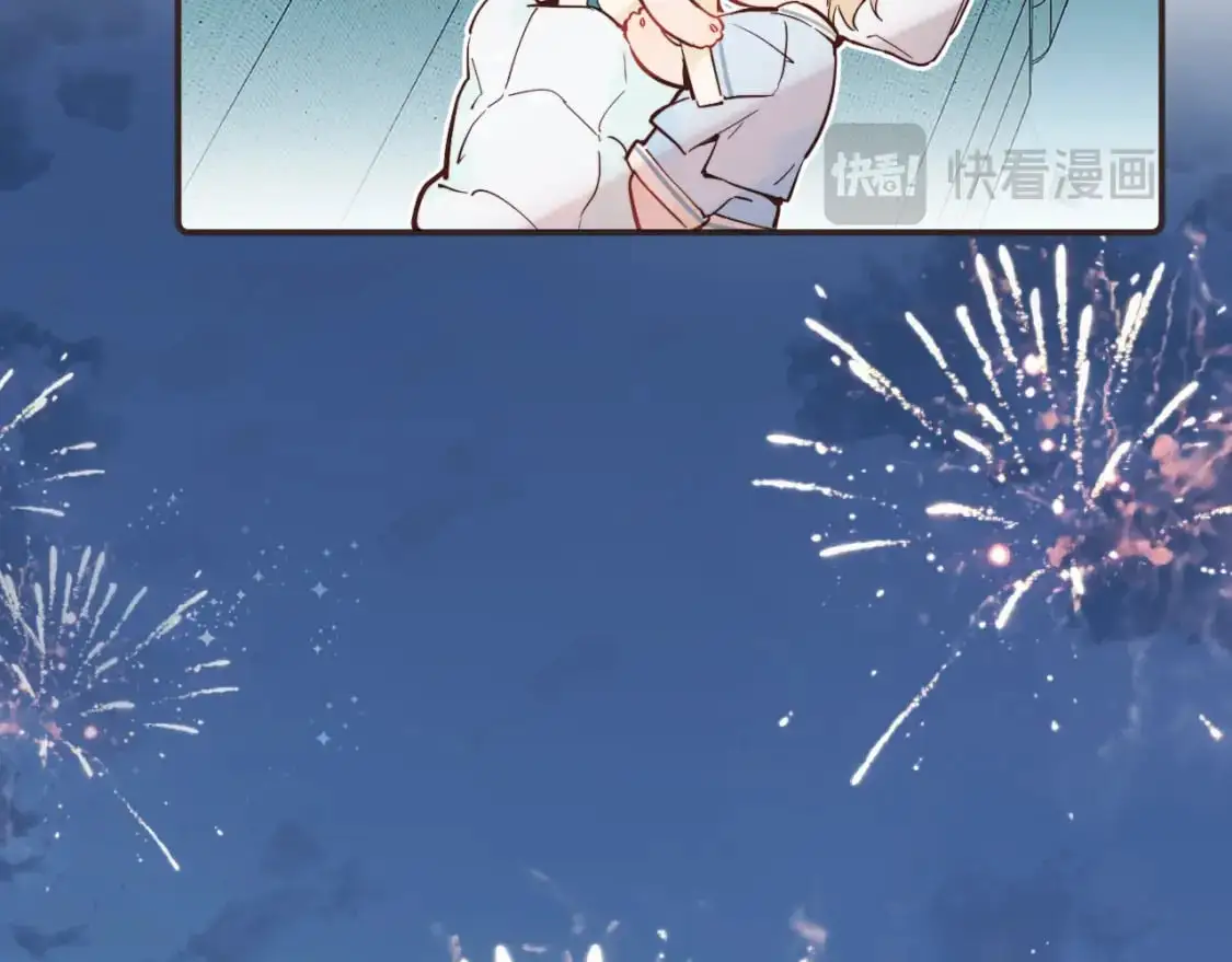 无效表白全集漫画,停更公告2图