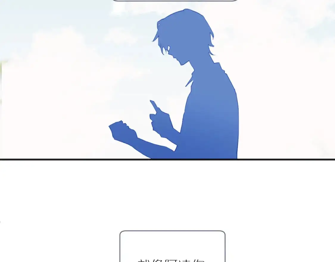 无效表白全集漫画,第40话 兜兜转转的承诺2图