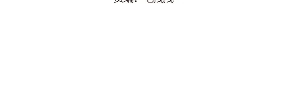 无脑表白漫画,第32话 各自忙碌的生活2图