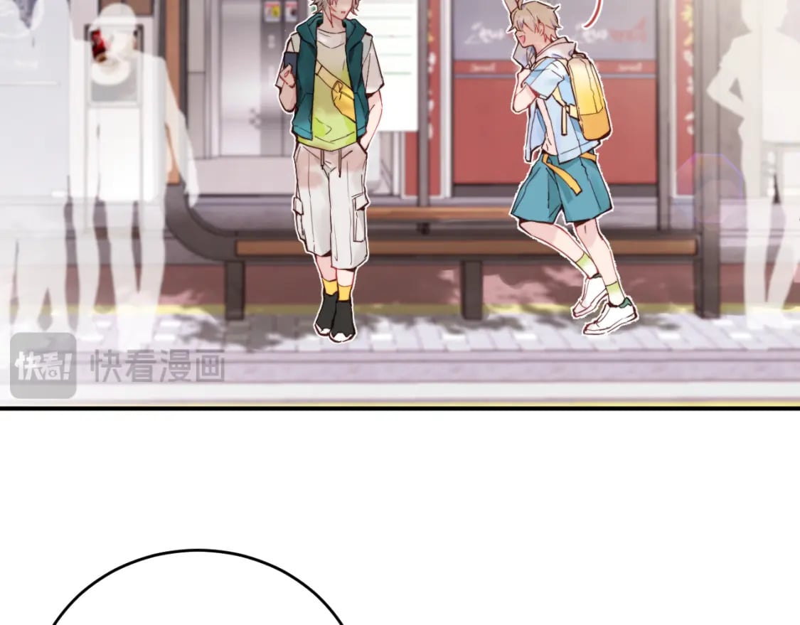 无脑表白漫画,第二季 第1话 久违的假日重逢1图