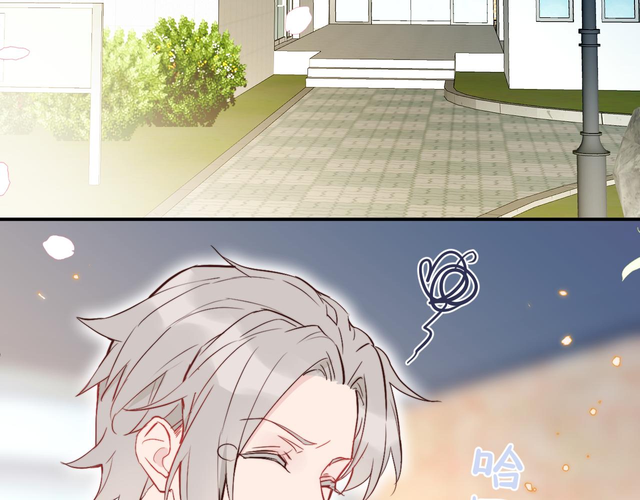 无效表白全集漫画,第5话 被冤种朋友的恋爱纠缠拉下水1图