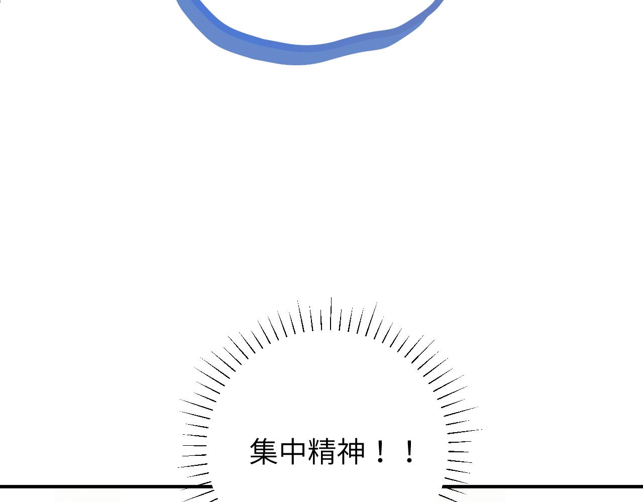 无效表白全集漫画,第8话 我曾经暗恋过他，但现在...2图