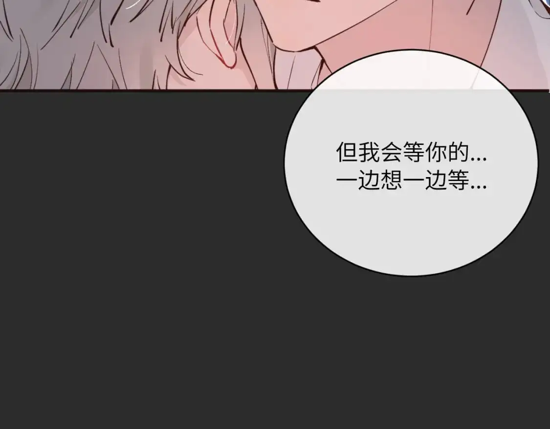 无效表白全集漫画,停更公告1图