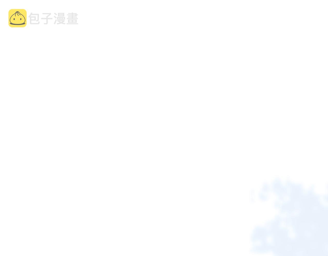 无效表白全集漫画,第18话 无从答复的表白1图