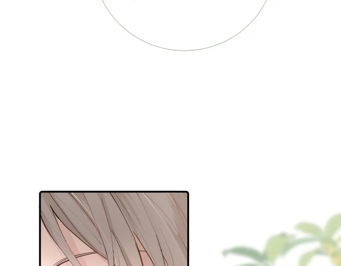 无脑表白漫画,第二季 序章1图