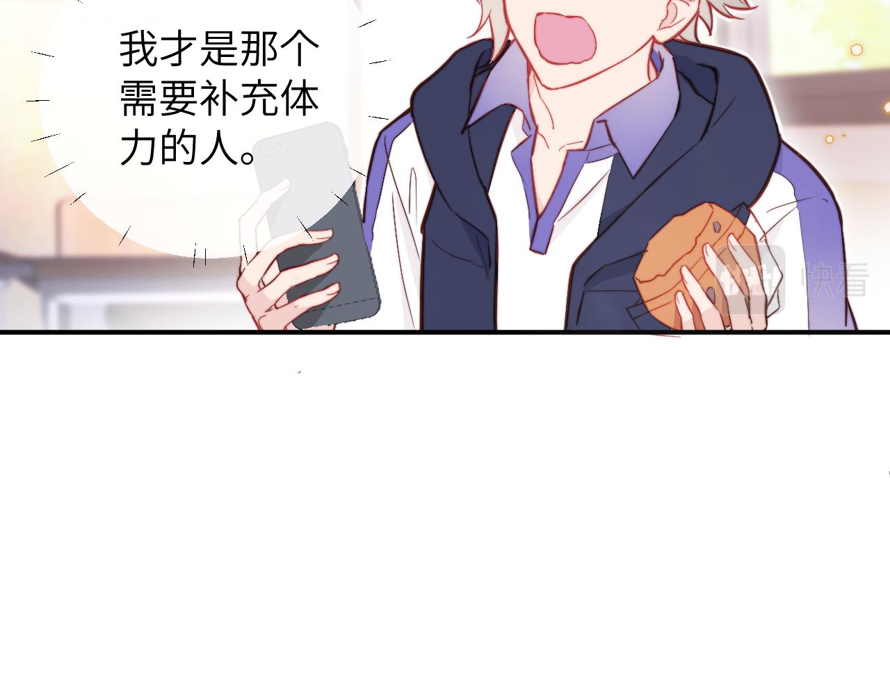 无效表白全集漫画,第8话 我曾经暗恋过他，但现在...1图