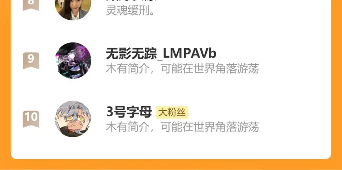 无效表白全集漫画,停更公告1图