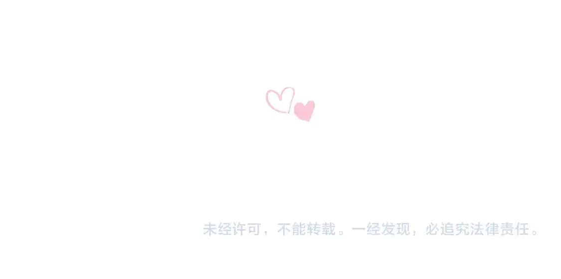 无效表白全集漫画,圣诞番外~2图