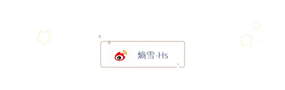 无效表白全集漫画,第二季 序章1图