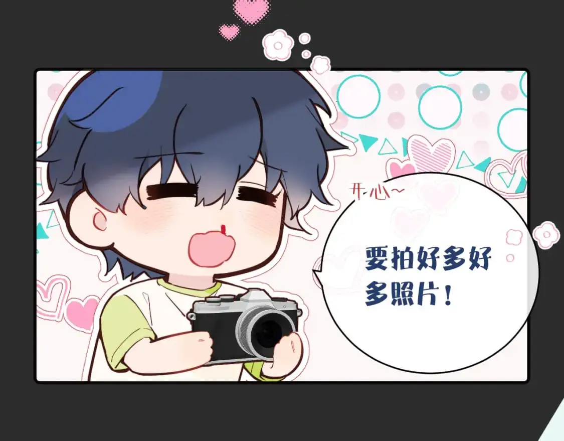 无效表白全集漫画,第39话 近在咫尺的思念2图
