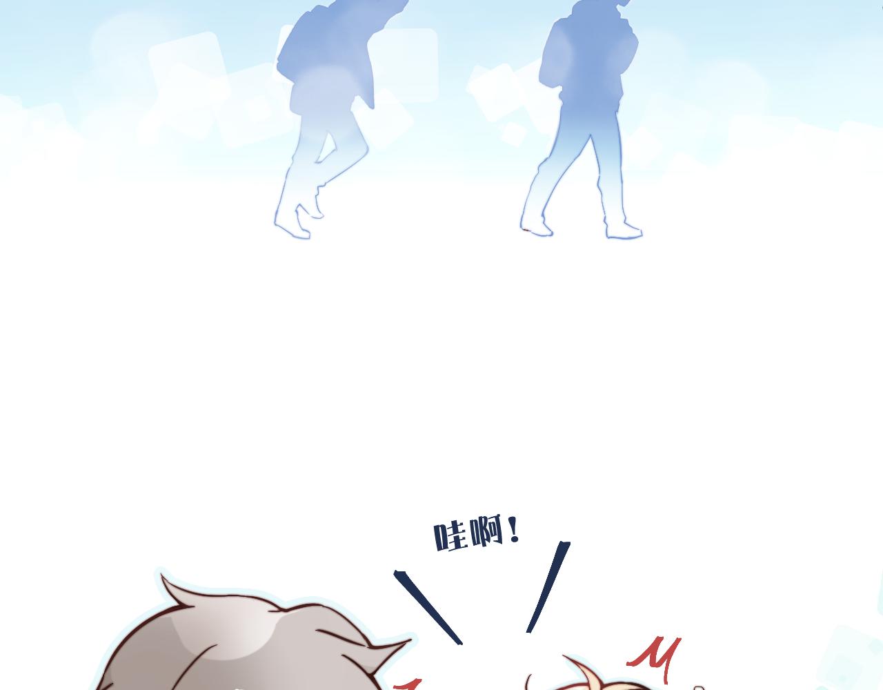 无脑表白漫画,第25话 穿越时间的风1图