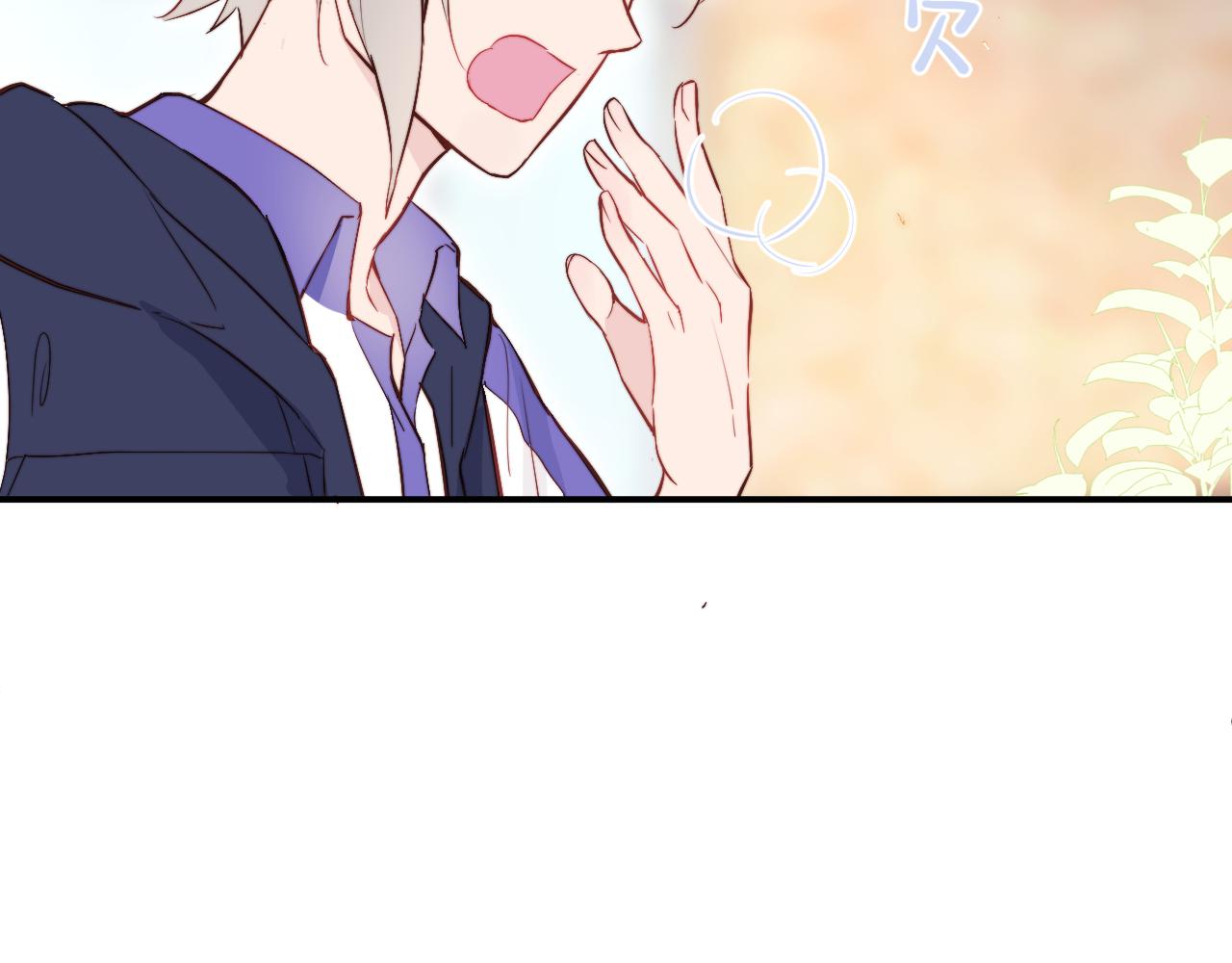 无效表白全集漫画,第5话 被冤种朋友的恋爱纠缠拉下水2图