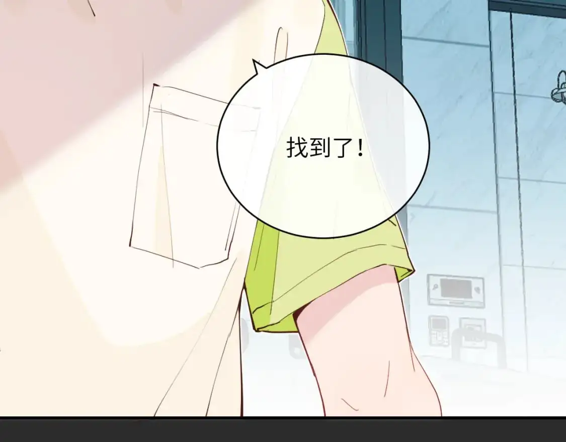 无效表白全集漫画,第39话 近在咫尺的思念1图