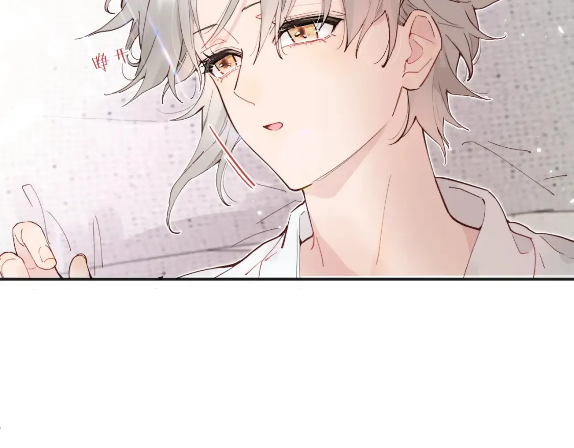 无效表白全集漫画,番外1 焕然一新的清晨2图