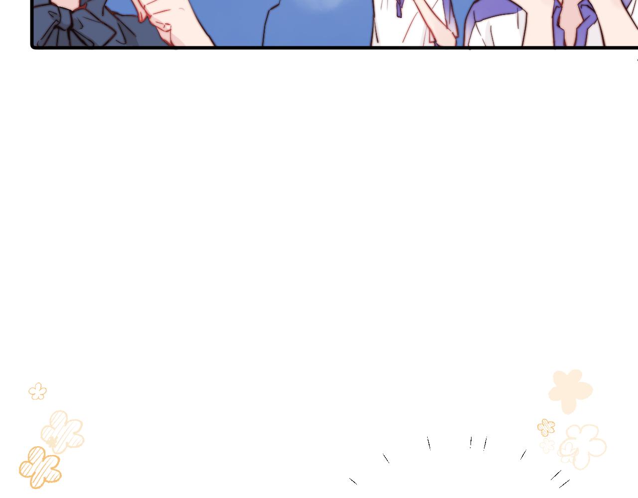 无效表白全集漫画,第22话 风雨的前夕1图