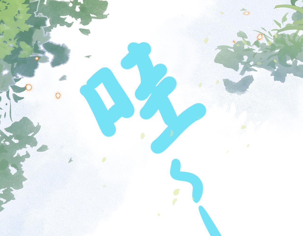 无效表白全集漫画,第6话 难道耿耿于怀的只有我一个人？1图