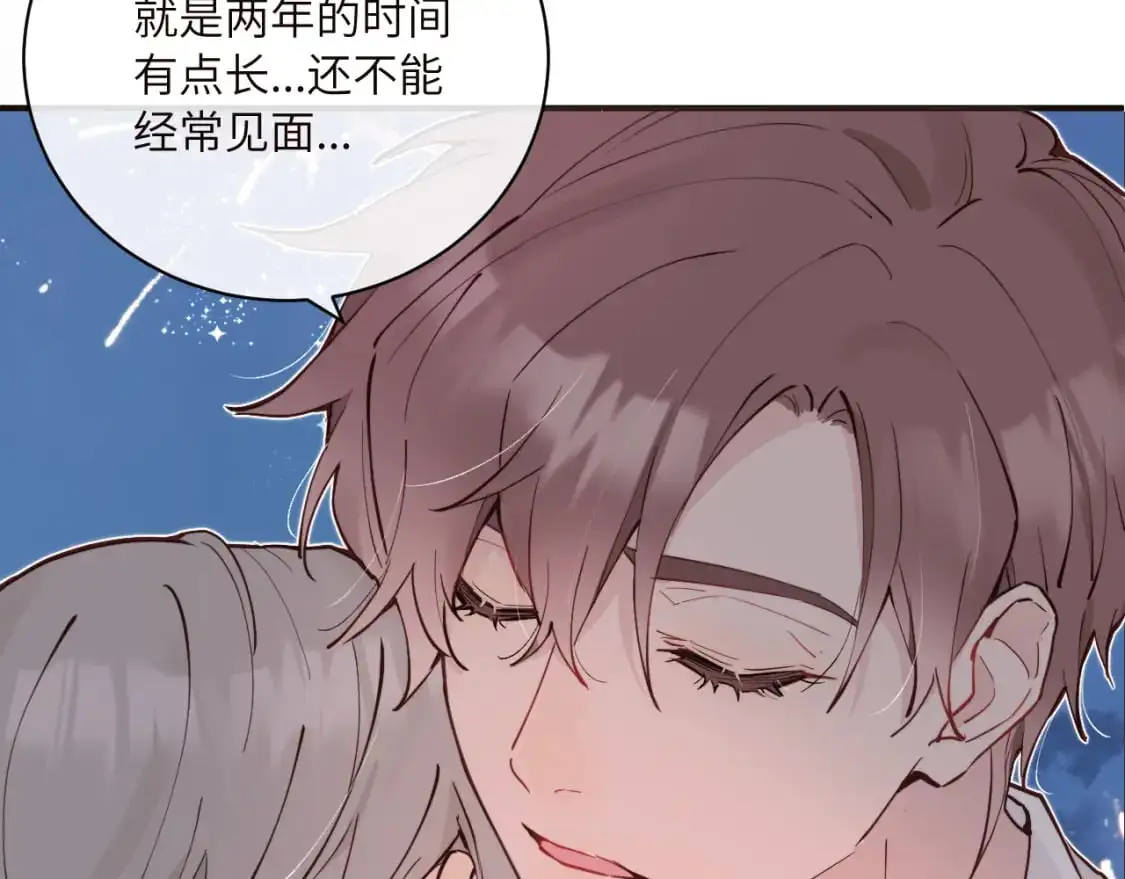 无效表白全集漫画,停更公告2图