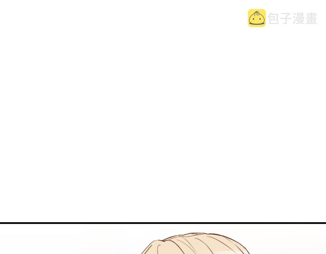 无效表白全集漫画,第3话 为什么要反问我有没有喜欢的人？1图