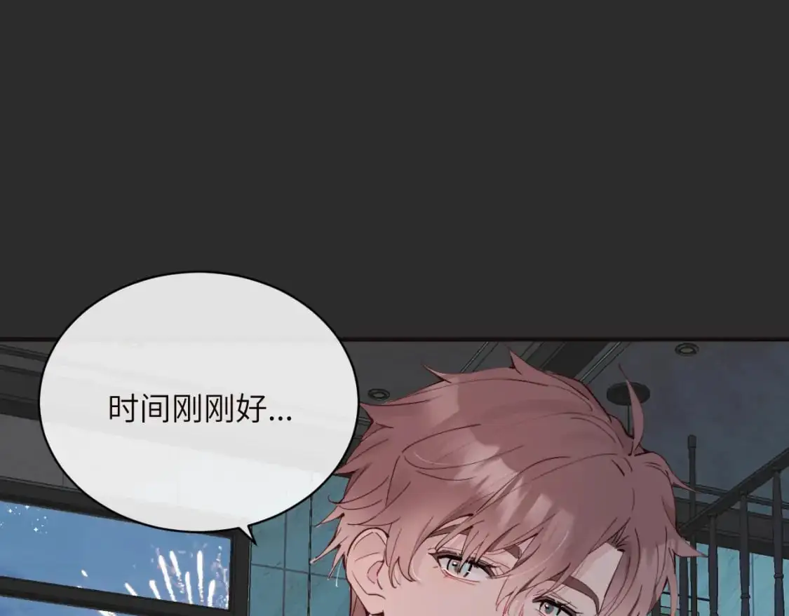 无脑表白漫画,第41话 闪闪发光的勇气2图