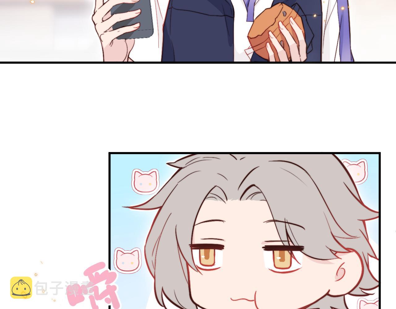 无效表白全集漫画,第8话 我曾经暗恋过他，但现在...1图
