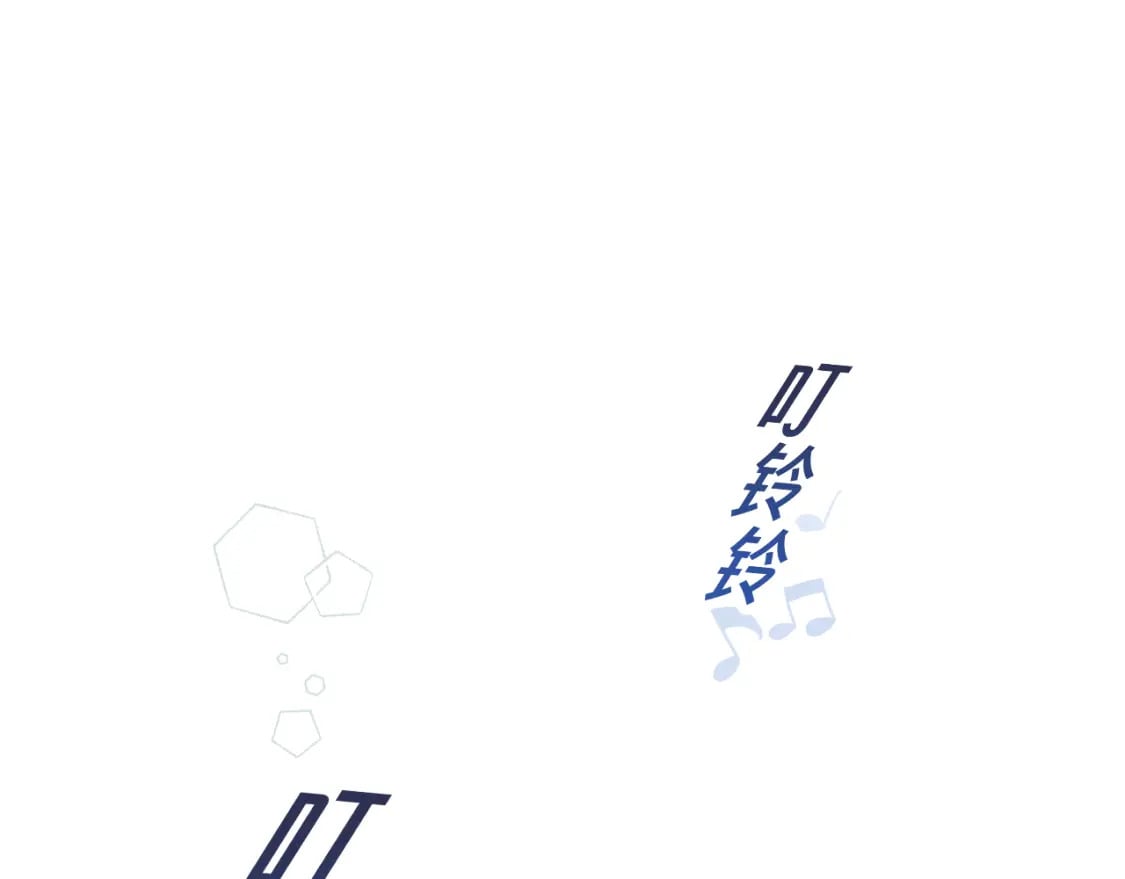 无脑表白漫画,第33话 各自烦恼的日常1图