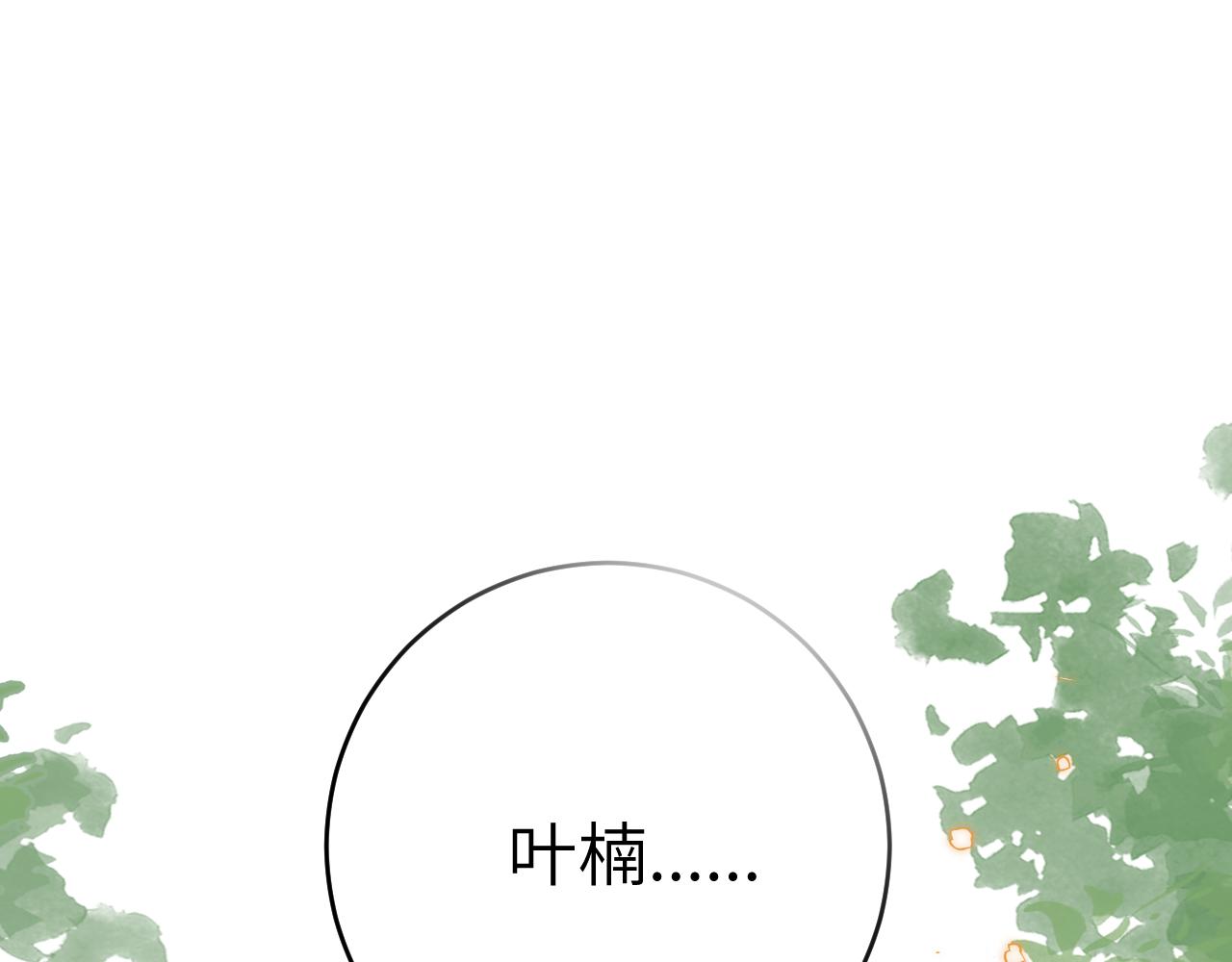 无效表白全集漫画,第6话 难道耿耿于怀的只有我一个人？1图