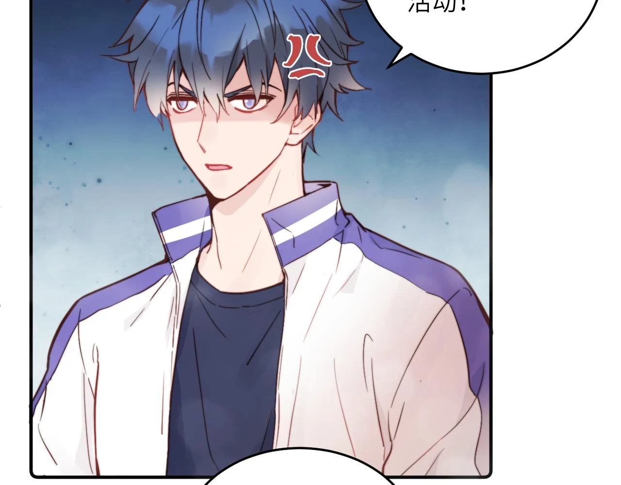 无效表白全集漫画,第26话 久违的重逢2图