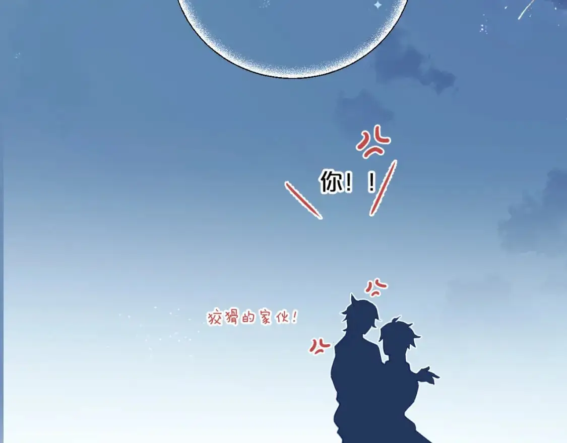 无效表白全集漫画,停更公告1图