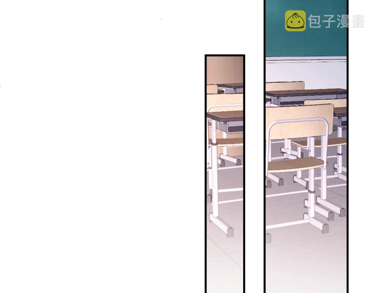 无脑表白漫画,第9话 和那个人相遇的夏天2图