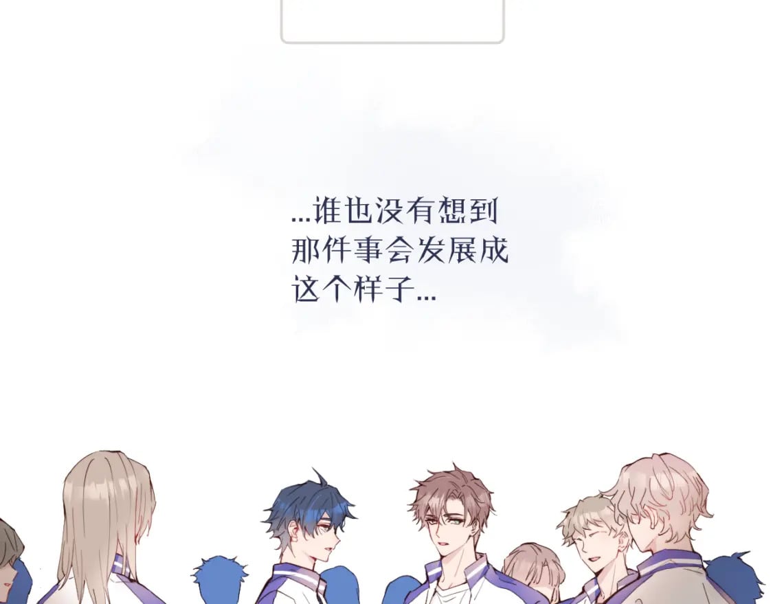 无脑表白漫画,第32话 各自忙碌的生活2图