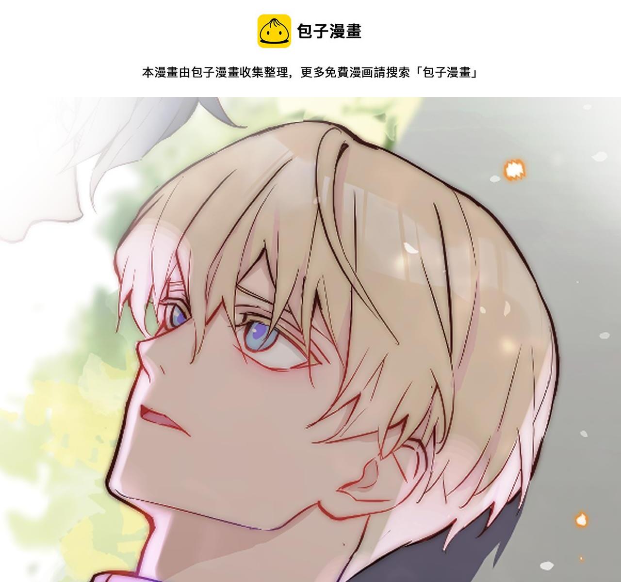 无脑表白漫画,第25话 穿越时间的风1图