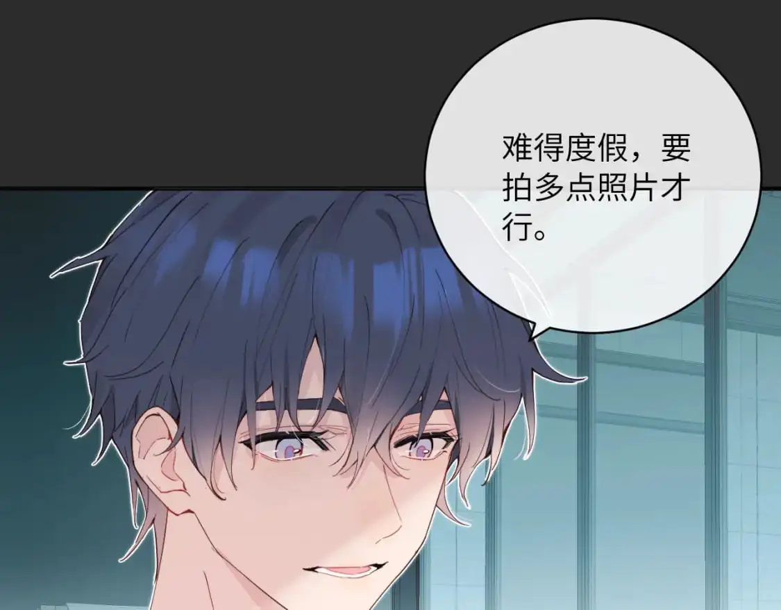 无效表白全集漫画,第39话 近在咫尺的思念2图