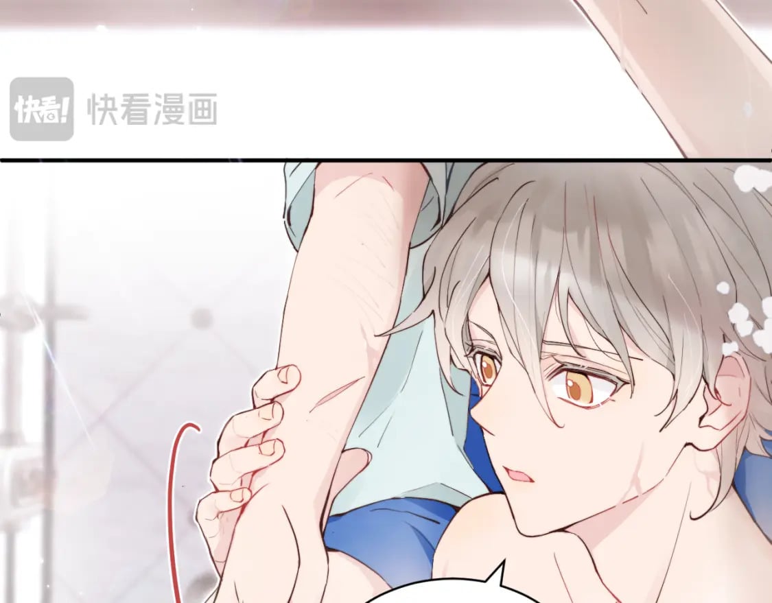 无效表白全集漫画,第二季 序章1图