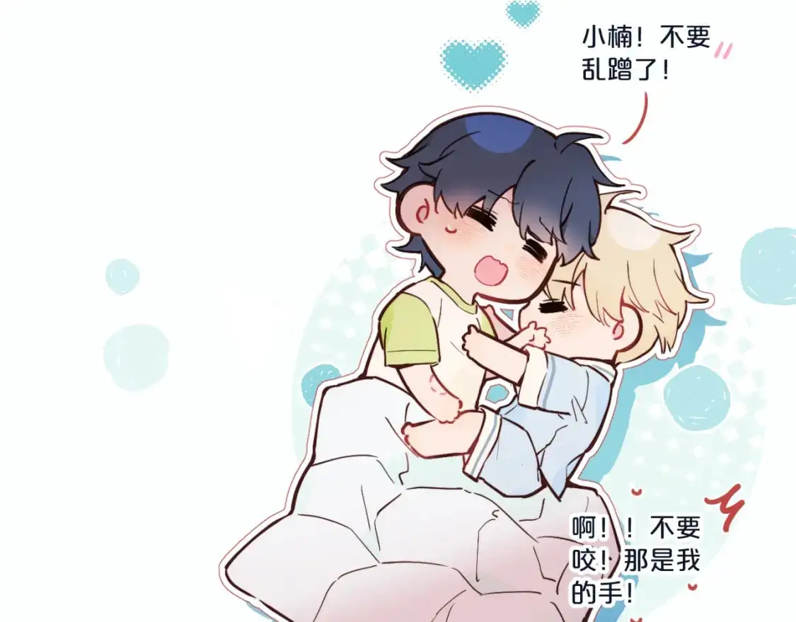 无效表白全集漫画,停更公告2图