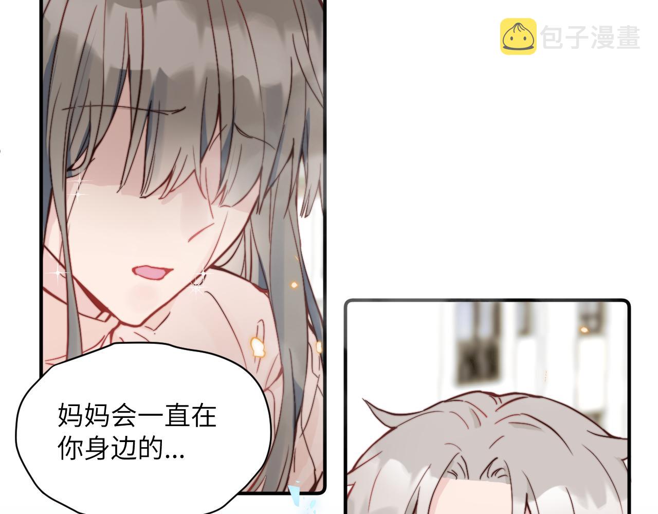 无脑表白漫画,第25话 穿越时间的风2图