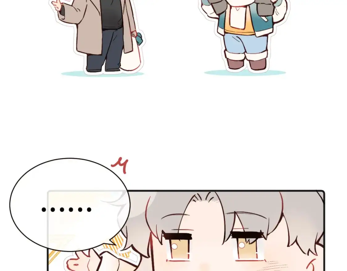 无效表白全集漫画,圣诞番外~2图