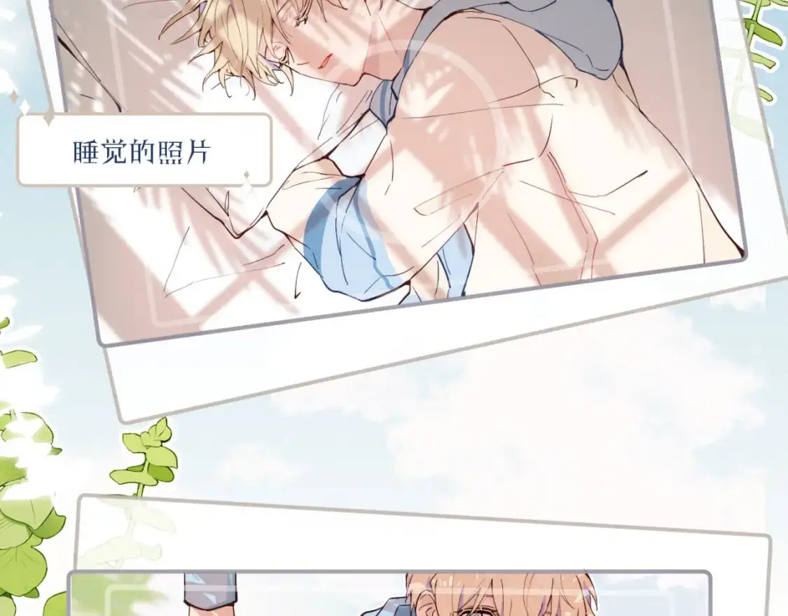 无效表白全集漫画,第39话 近在咫尺的思念2图