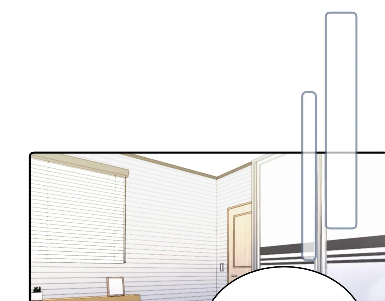 无效表白全集漫画,第27话 月下的追逐1图