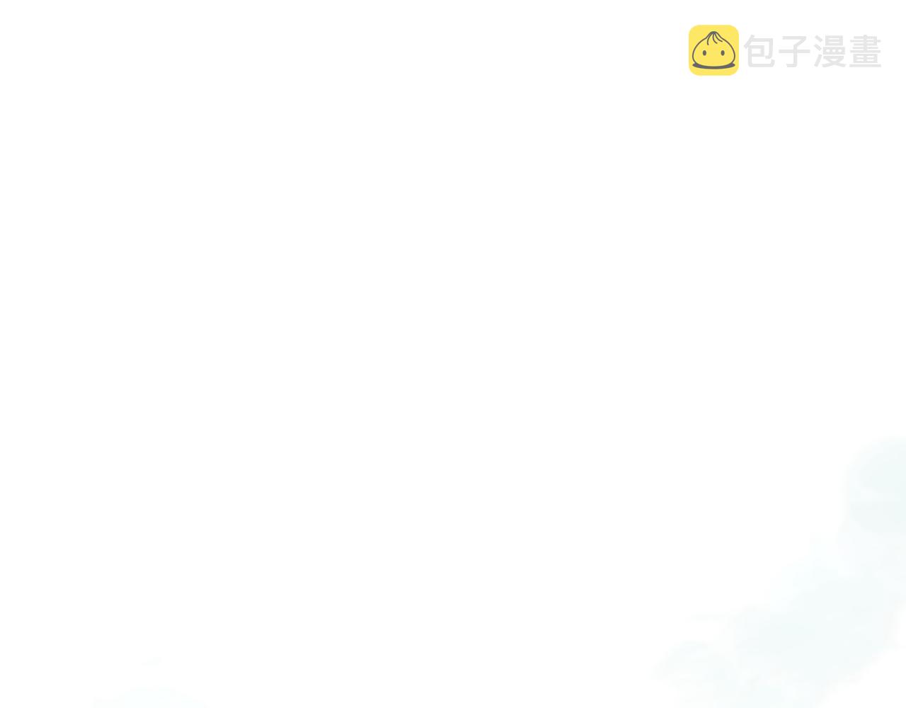 无脑表白漫画,第9话 和那个人相遇的夏天1图