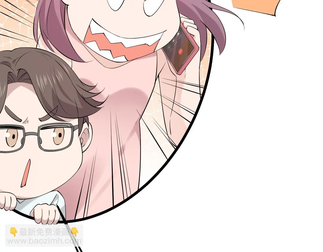 双程归途小说漫画,得知他病重1图